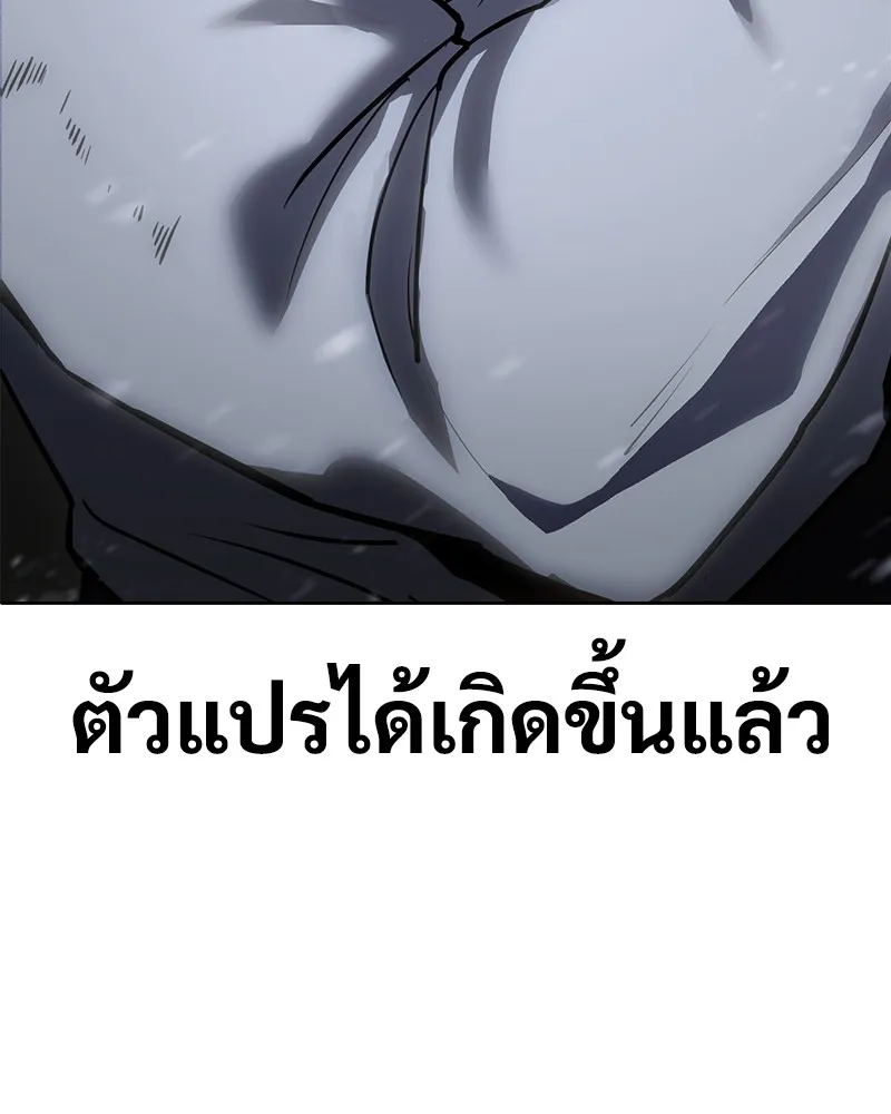 แบคXX ตอนที่ 15 รูปที่ 109