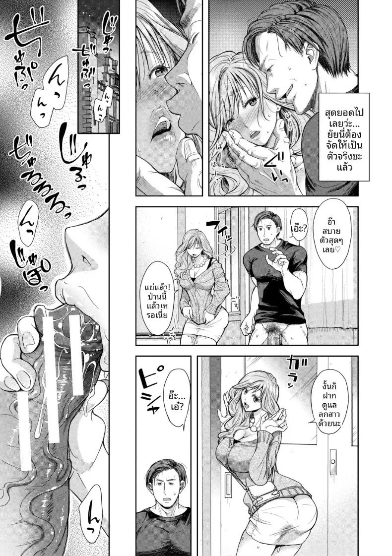 Doujin-Lc- อ่าน โดจิน มังฮวา เกาหลี ญี่ปุ่น จีน แปลไทย เสน่ห์อันยั่วยวนที่เข้ากันได้ดี (Shirono Mahiro) ตอนที่ 1 2 3 4 5 6 7 8 9 10 11 12 13 14 ฟรี ไม่มีโฆษณา อ่าน โดจิน Manhwa เกาหลี ญี่ปุ่น จีน เรามีครบ คัดมาให้เน้นๆ โดจิน 18+ รับประกันความฟินโดย  Doujin Lc