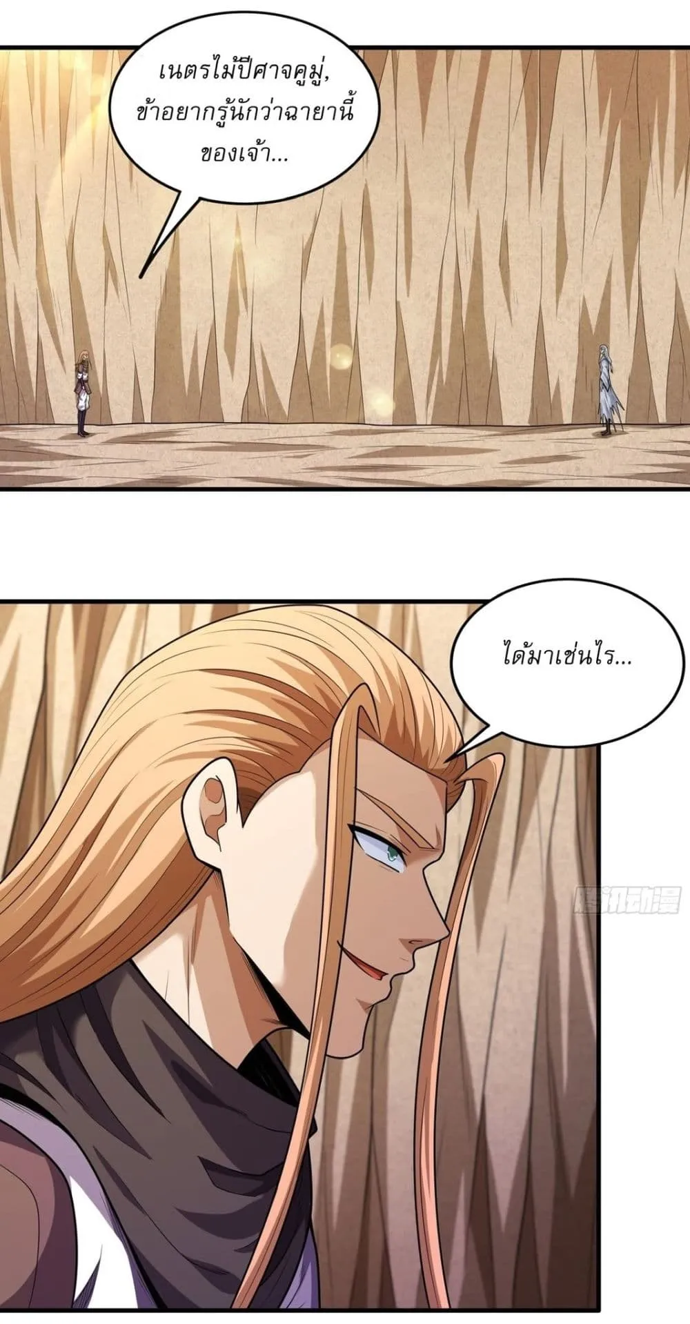 Manga-lc-com อ่านมังงะ อ่านการ์ตูน ออนไลน์ ฟรี God of Martial Arts ตอนที่ 1 2 3 4 5 6 7 8 9 10 11 12 13 14 ฟรี ไม่มีโฆษณา Manga-lc - อ่าน มังงะ อ่าน การ์ตูน ออนไลน์ อ่านมังงะ ฟรี