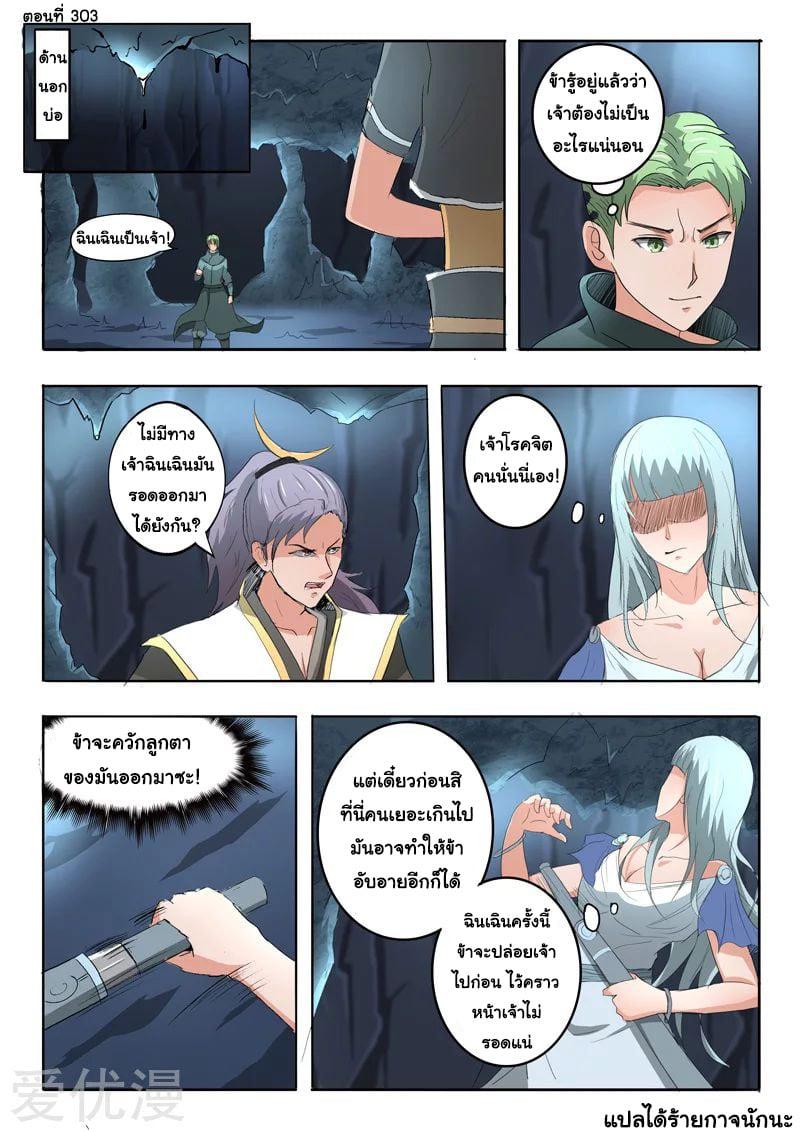 Manga-lc-com อ่านมังงะ อ่านการ์ตูน ออนไลน์ ฟรี Martial Master ตอนที่ 1 2 3 4 5 6 7 8 9 10 11 12 13 14 ฟรี ไม่มีโฆษณา Manga-lc - อ่าน มังงะ อ่าน การ์ตูน ออนไลน์ อ่านมังงะ ฟรี