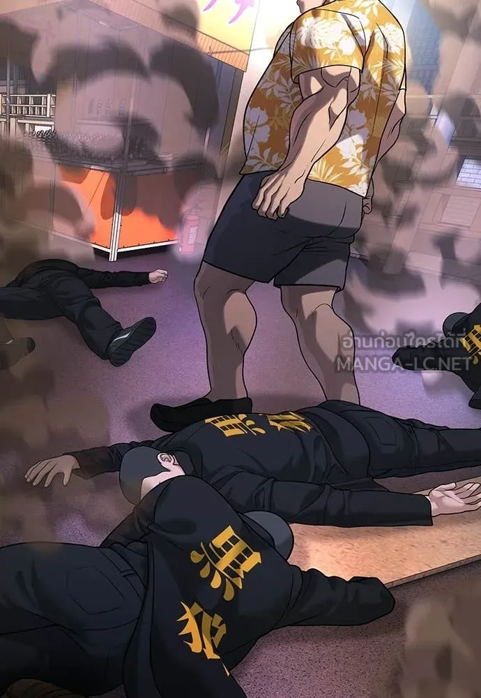 คูเซรา ตอนที่ 51 รูปที่ 94