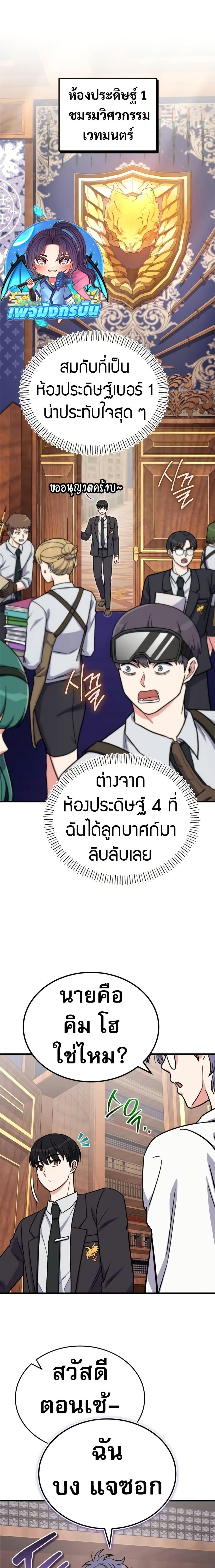 Manga-lc-com อ่านมังงะ อ่านการ์ตูน ออนไลน์ ฟรี The Support Ate it All ตอนที่ 1 2 3 4 5 6 7 8 9 10 11 12 13 14 ฟรี ไม่มีโฆษณา Manga-lc - อ่าน มังงะ อ่าน การ์ตูน ออนไลน์ อ่านมังงะ ฟรี