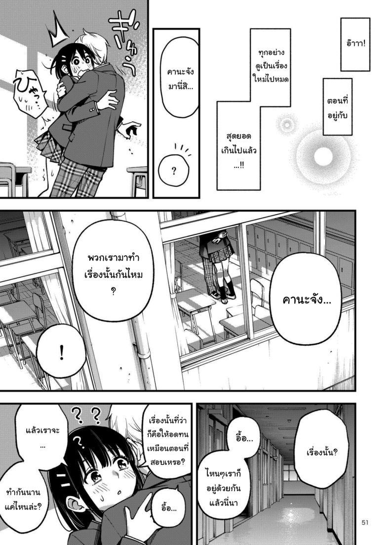 Doujin-Lc- อ่าน โดจิน มังฮวา เกาหลี ญี่ปุ่น จีน แปลไทย ประสบการณ์เเรกของสองเรา [Dojiro Books (Dojiro)] Shojo ga Doutei to no Hatsutaiken de Mezamechau Hanashi ตอนที่ 1 2 3 4 5 6 7 8 9 10 11 12 13 14 ฟรี ไม่มีโฆษณา อ่าน โดจิน Manhwa เกาหลี ญี่ปุ่น จีน เรามีครบ คัดมาให้เน้นๆ โดจิน 18+ รับประกันความฟินโดย  Doujin Lc