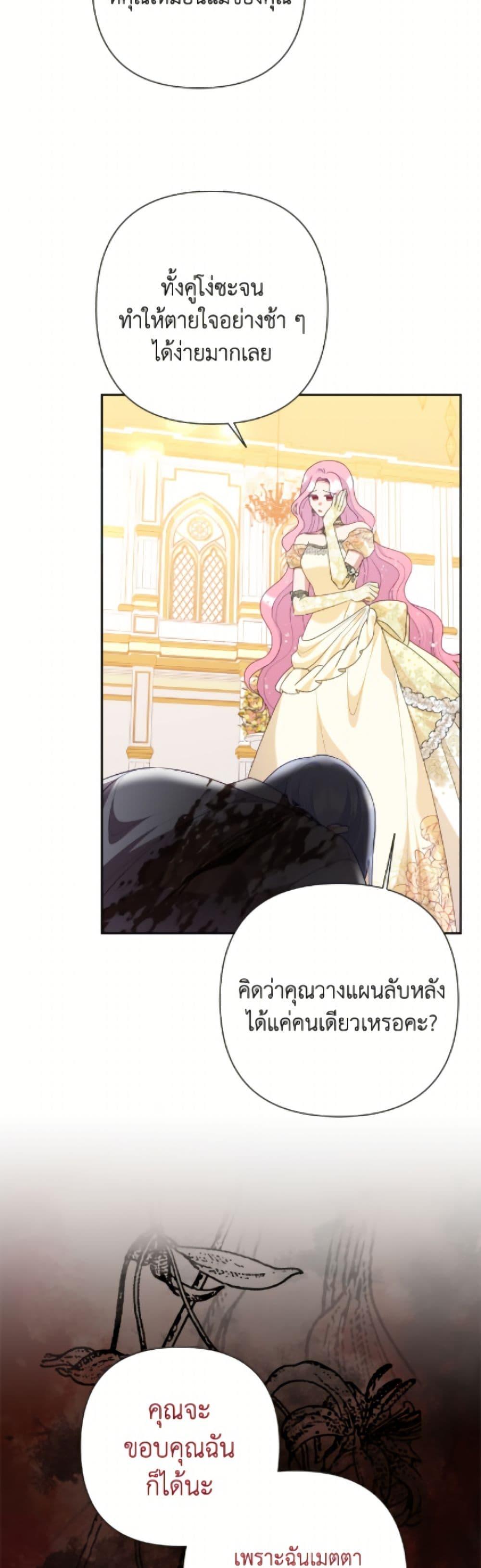 Manga-lc-com อ่านมังงะ อ่านการ์ตูน ออนไลน์ ฟรี Today the Villainess Has Fun Again ตอนที่ 1 2 3 4 5 6 7 8 9 10 11 12 13 14 ฟรี ไม่มีโฆษณา Manga-lc - อ่าน มังงะ อ่าน การ์ตูน ออนไลน์ อ่านมังงะ ฟรี