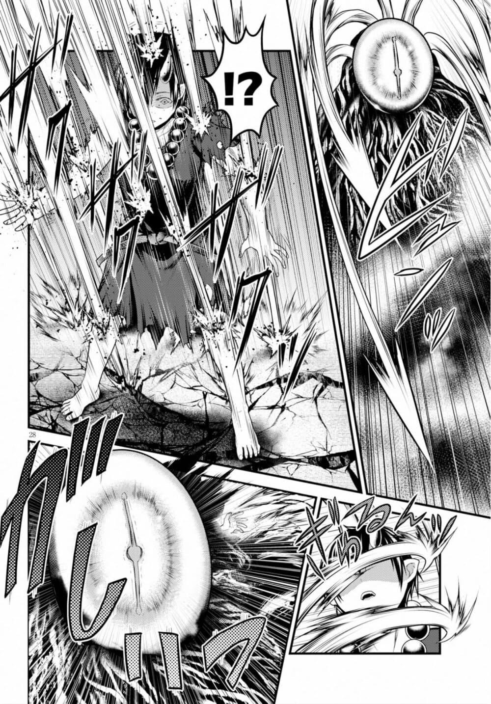 Manga-lc-com อ่านมังงะ อ่านการ์ตูน ออนไลน์ ฟรี Murabito desu ga Nani ka ตอนที่ 1 2 3 4 5 6 7 8 9 10 11 12 13 14 ฟรี ไม่มีโฆษณา Manga-lc - อ่าน มังงะ อ่าน การ์ตูน ออนไลน์ อ่านมังงะ ฟรี