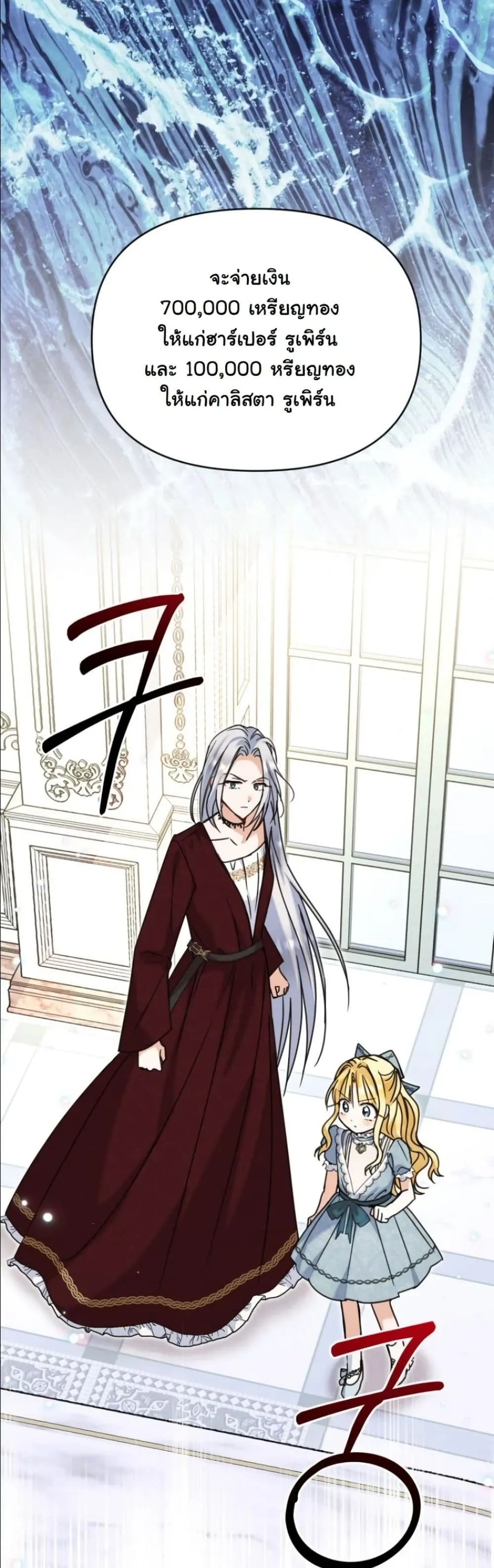 Manga-lc-com อ่านมังงะ อ่านการ์ตูน ออนไลน์ ฟรี My Once-Enemy Sister Now Cherishes Me ตอนที่ 1 2 3 4 5 6 7 8 9 10 11 12 13 14 ฟรี ไม่มีโฆษณา Manga-lc - อ่าน มังงะ อ่าน การ์ตูน ออนไลน์ อ่านมังงะ ฟรี