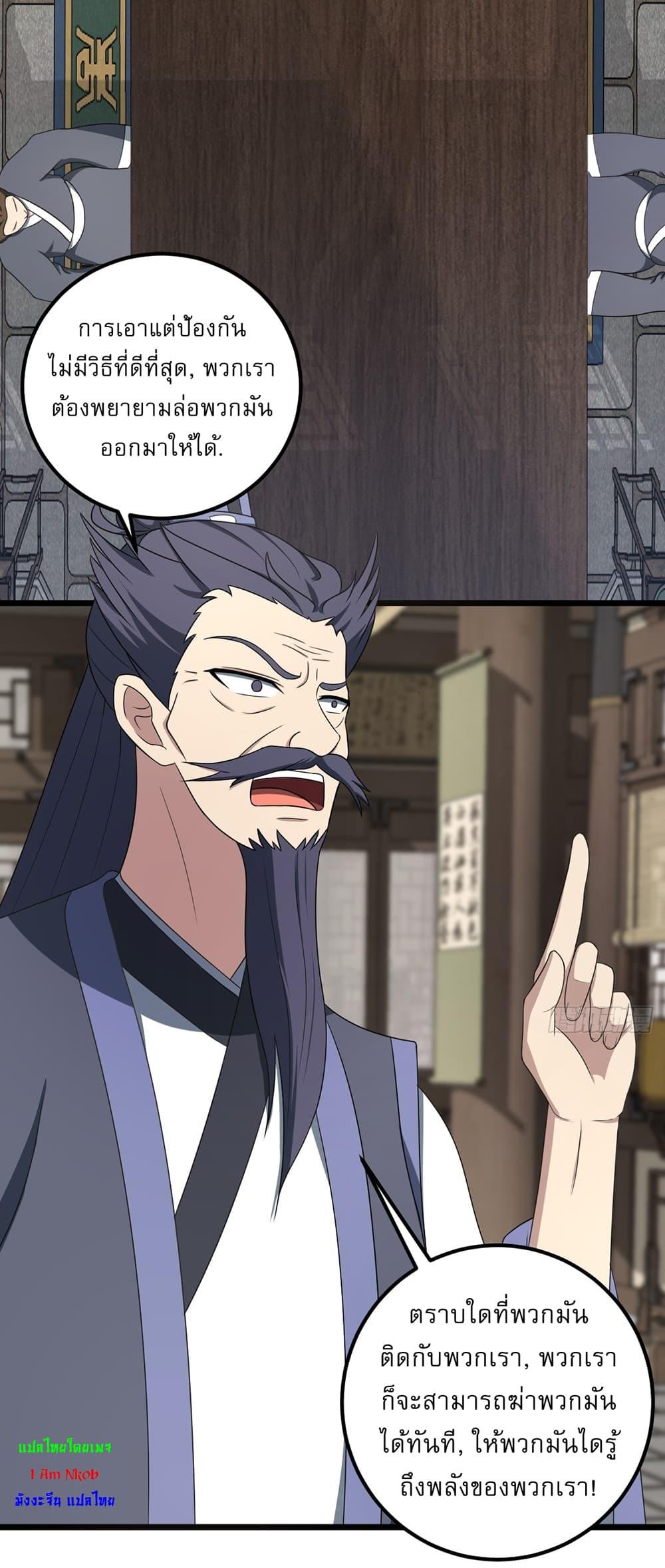 Manga-lc-com อ่านมังงะ อ่านการ์ตูน ออนไลน์ ฟรี Invincible After a Hundred Years of Seclusion ตอนที่ 1 2 3 4 5 6 7 8 9 10 11 12 13 14 ฟรี ไม่มีโฆษณา Manga-lc - อ่าน มังงะ อ่าน การ์ตูน ออนไลน์ อ่านมังงะ ฟรี