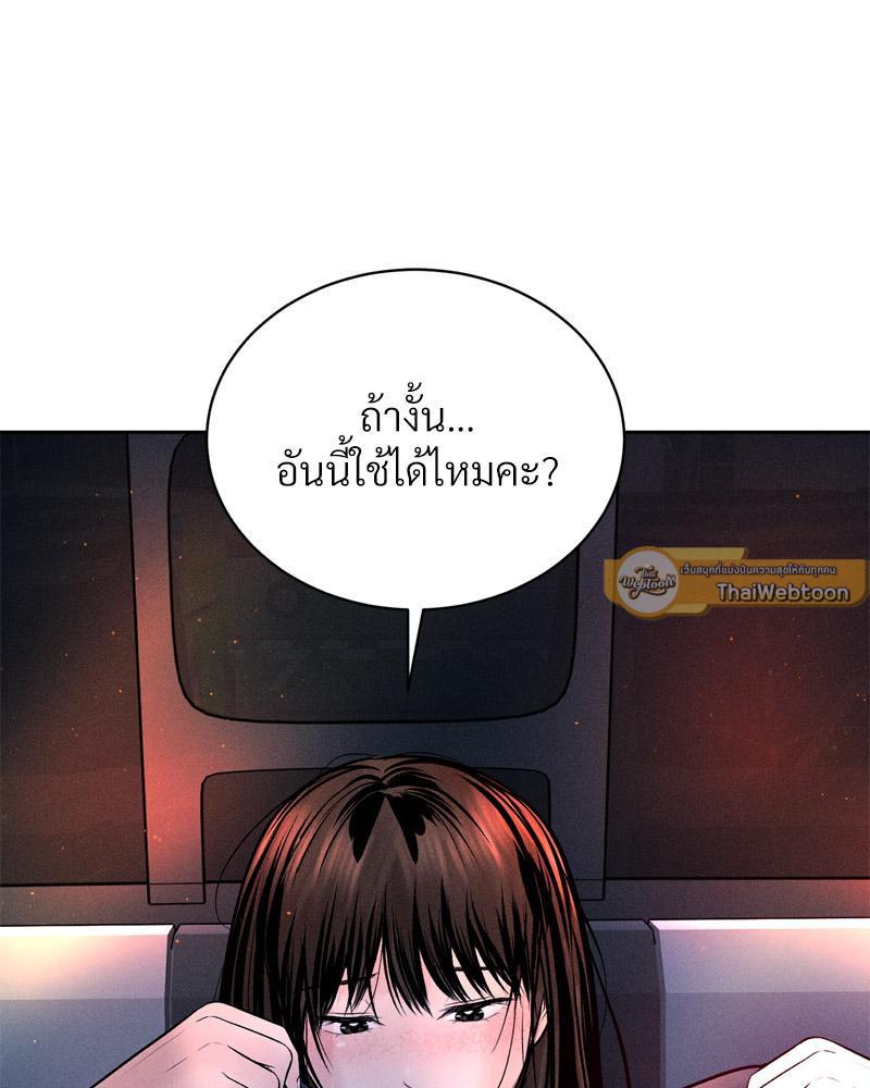 Doujin-Lc- อ่าน โดจิน มังฮวา เกาหลี ญี่ปุ่น จีน แปลไทย Payment for the Ride ตอนที่ 1 2 3 4 5 6 7 8 9 10 11 12 13 14 ฟรี ไม่มีโฆษณา อ่าน โดจิน Manhwa เกาหลี ญี่ปุ่น จีน เรามีครบ คัดมาให้เน้นๆ โดจิน 18+ รับประกันความฟินโดย  Doujin Lc