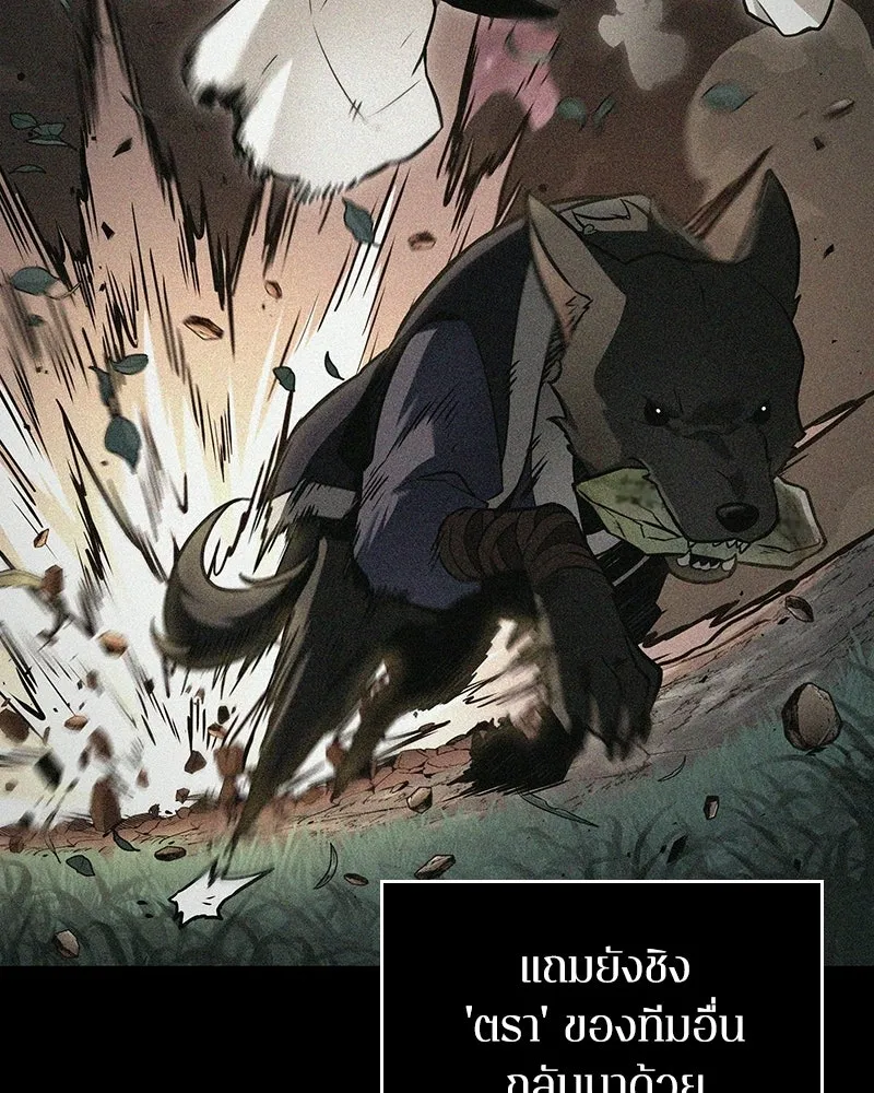 Omniscient Reader อ่านชะตาวันสิ้นโลก ตอนที่ 49 สิ่งที่ทำได้ดีที่สุด (7) รูปที่ 89