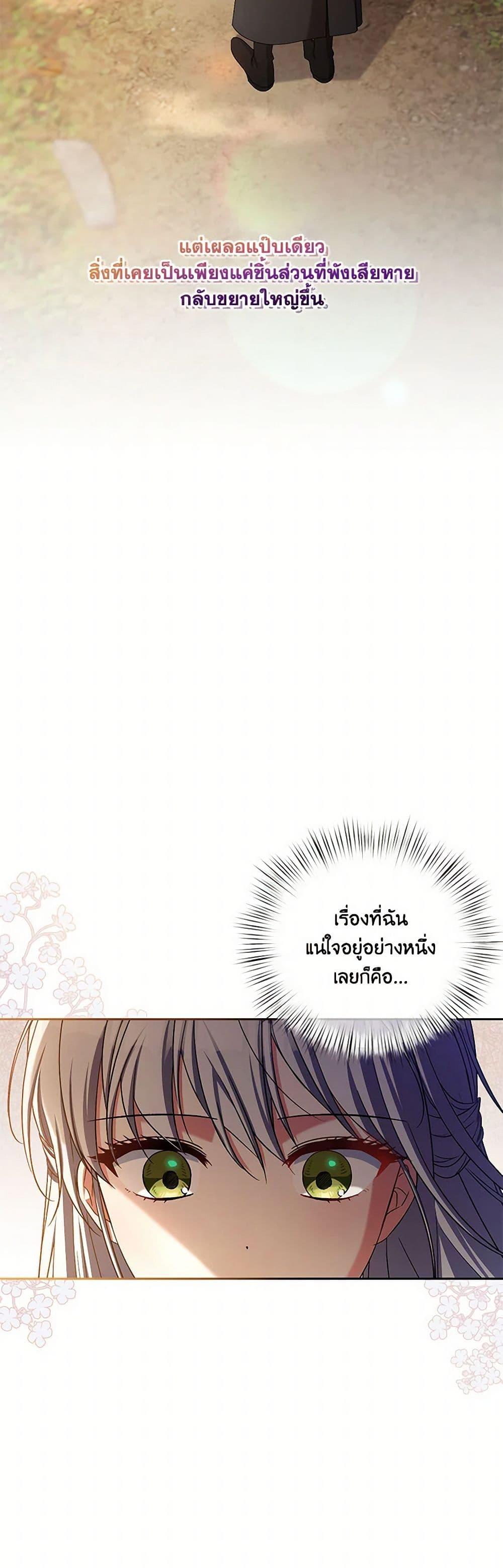Manga-lc-com อ่านมังงะ อ่านการ์ตูน ออนไลน์ ฟรี Demon King’s Doll Butler ตอนที่ 1 2 3 4 5 6 7 8 9 10 11 12 13 14 ฟรี ไม่มีโฆษณา Manga-lc - อ่าน มังงะ อ่าน การ์ตูน ออนไลน์ อ่านมังงะ ฟรี