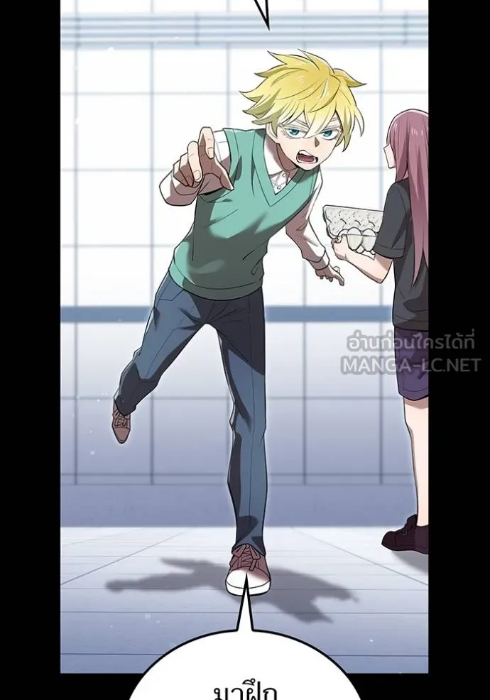 ฮันเตอร์สกิลโกง ตอนที่ 41 รูปที่ 64