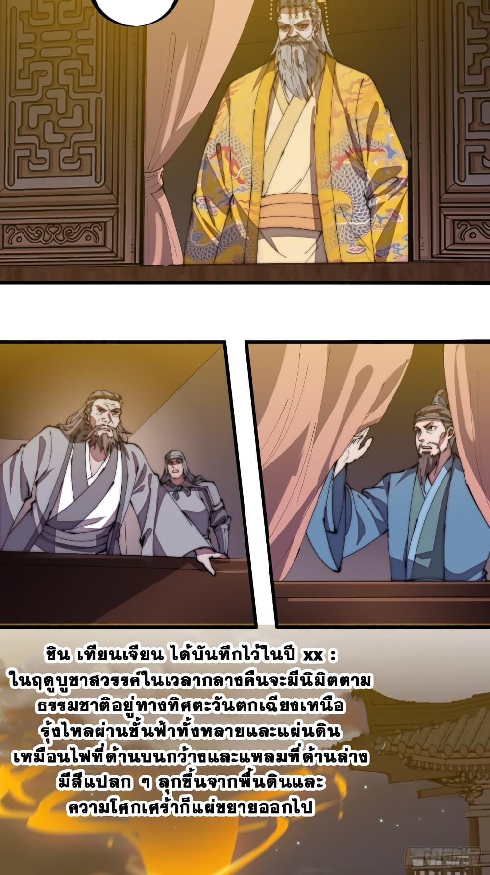 Manga-lc-com อ่านมังงะ อ่านการ์ตูน ออนไลน์ ฟรี It Starts With A Mountain ตอนที่ 1 2 3 4 5 6 7 8 9 10 11 12 13 14 ฟรี ไม่มีโฆษณา Manga-lc - อ่าน มังงะ อ่าน การ์ตูน ออนไลน์ อ่านมังงะ ฟรี