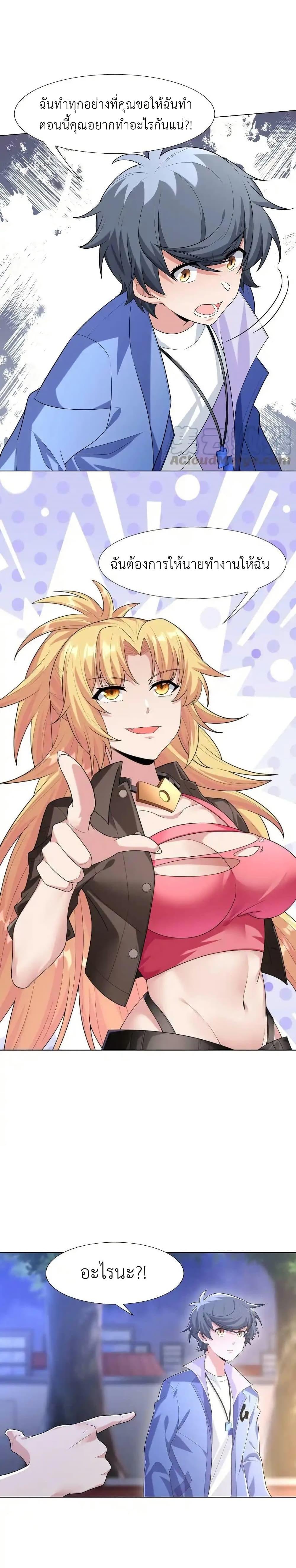 Manga-lc-com อ่านมังงะ อ่านการ์ตูน ออนไลน์ ฟรี There Will Always Be Someone To Disturb My AFK Life ตอนที่ 1 2 3 4 5 6 7 8 9 10 11 12 13 14 ฟรี ไม่มีโฆษณา Manga-lc - อ่าน มังงะ อ่าน การ์ตูน ออนไลน์ อ่านมังงะ ฟรี