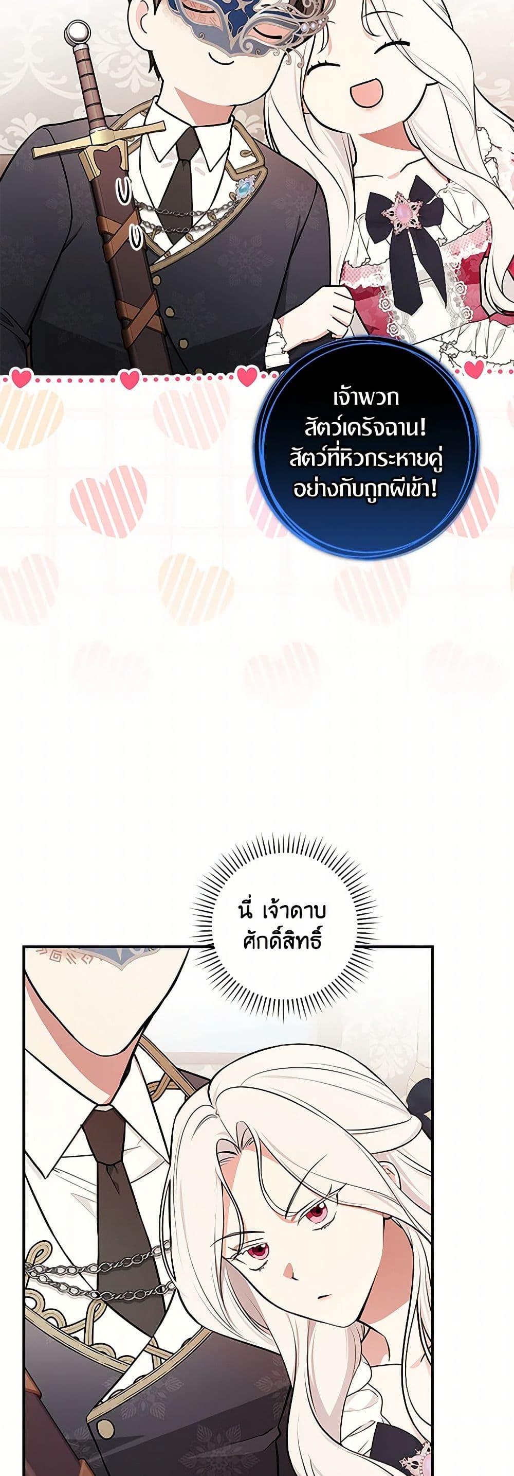 Manga-lc-com อ่านมังงะ อ่านการ์ตูน ออนไลน์ ฟรี I’ll Become the Mother of the Hero ตอนที่ 1 2 3 4 5 6 7 8 9 10 11 12 13 14 ฟรี ไม่มีโฆษณา Manga-lc - อ่าน มังงะ อ่าน การ์ตูน ออนไลน์ อ่านมังงะ ฟรี