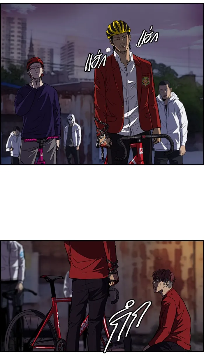 ปั่นสู้ฝันbrWind Breaker ตอนที่ 50 รูปที่ 8