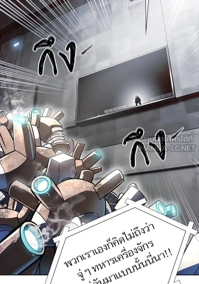 ทาวเวอร์ออฟก๊อด หอคอ ตอนที่ 631 รูปที่ 117