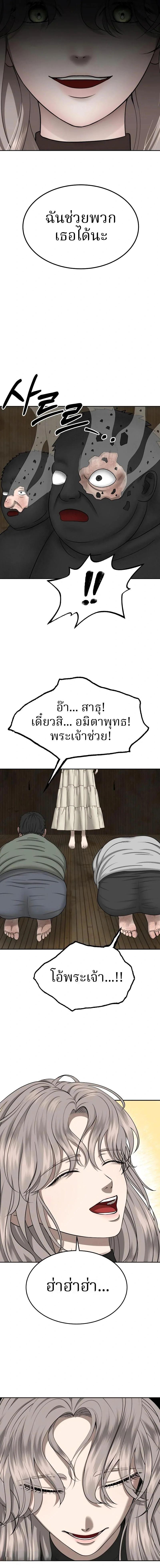 Manga-lc-com อ่านมังงะ อ่านการ์ตูน ออนไลน์ ฟรี Why You Shouldn’t Enter a Haunted House ตอนที่ 1 2 3 4 5 6 7 8 9 10 11 12 13 14 ฟรี ไม่มีโฆษณา Manga-lc - อ่าน มังงะ อ่าน การ์ตูน ออนไลน์ อ่านมังงะ ฟรี