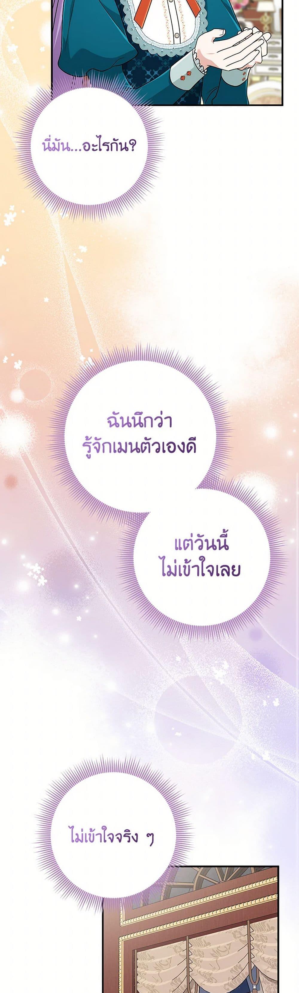 Manga-lc-com อ่านมังงะ อ่านการ์ตูน ออนไลน์ ฟรี I Played the Role of the Adopted Daughter Too Well ตอนที่ 1 2 3 4 5 6 7 8 9 10 11 12 13 14 ฟรี ไม่มีโฆษณา Manga-lc - อ่าน มังงะ อ่าน การ์ตูน ออนไลน์ อ่านมังงะ ฟรี