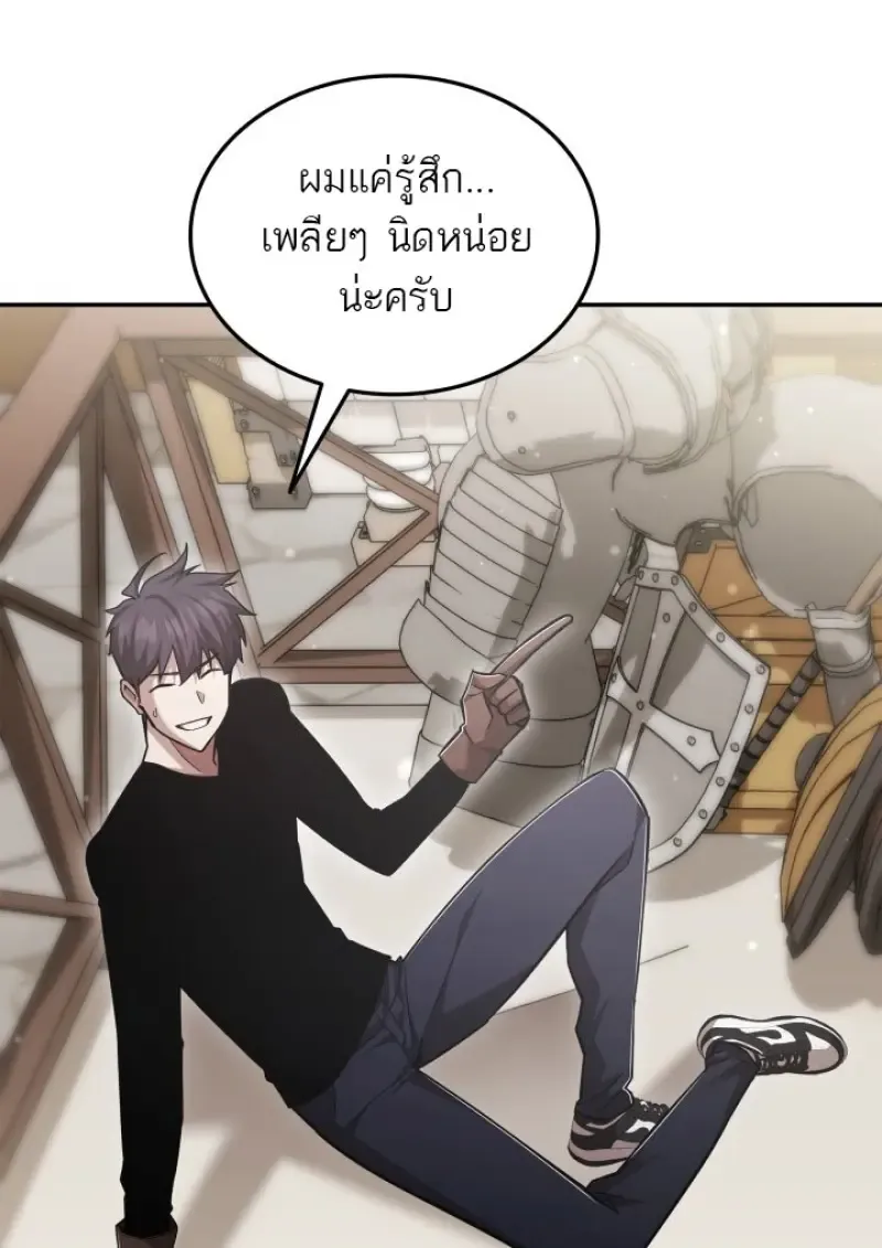 Subscribed To The Transcendental Channels แค_กดส_บตะไคร_ ก_ได_พล_งมาเฉยเลย ตอนที่ ตอนที่ 77 รูปที่ 44