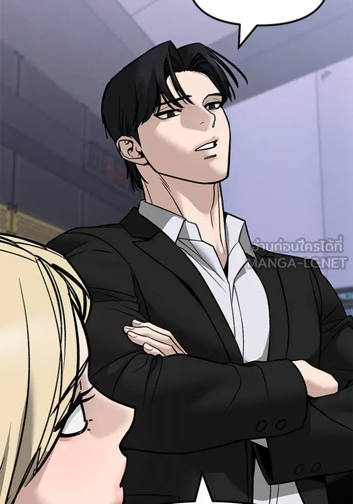 เลวฟาดเลว ตอนที่ 154 รูปที่ 173