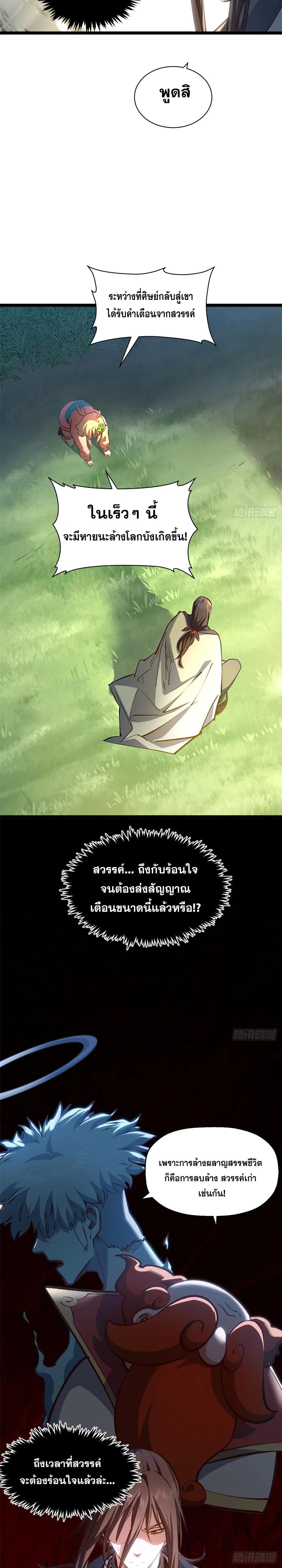 Manga-lc-com อ่านมังงะ อ่านการ์ตูน ออนไลน์ ฟรี Top Tier Providence ตอนที่ 1 2 3 4 5 6 7 8 9 10 11 12 13 14 ฟรี ไม่มีโฆษณา Manga-lc - อ่าน มังงะ อ่าน การ์ตูน ออนไลน์ อ่านมังงะ ฟรี