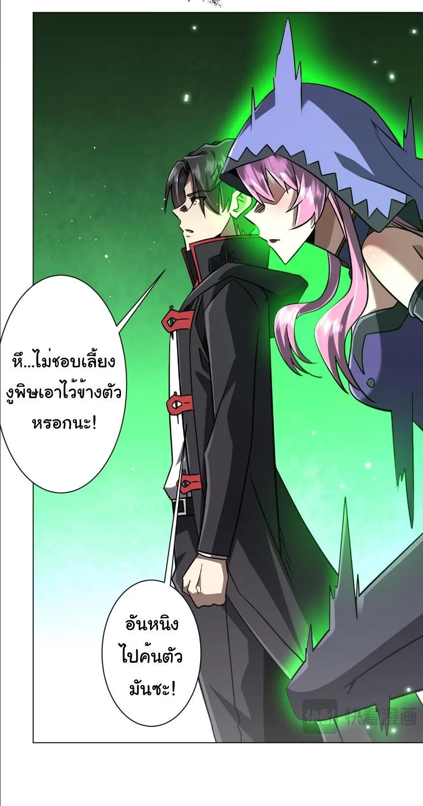 Manga-lc-com อ่านมังงะ อ่านการ์ตูน ออนไลน์ ฟรี Start with Trillions of Coins ตอนที่ 1 2 3 4 5 6 7 8 9 10 11 12 13 14 ฟรี ไม่มีโฆษณา Manga-lc - อ่าน มังงะ อ่าน การ์ตูน ออนไลน์ อ่านมังงะ ฟรี