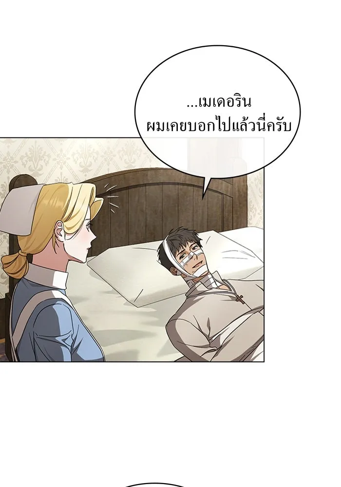 กู้ชีวิตลิขิตท่านเอิร์ล ตอนที่ 38 รูปที่ 19