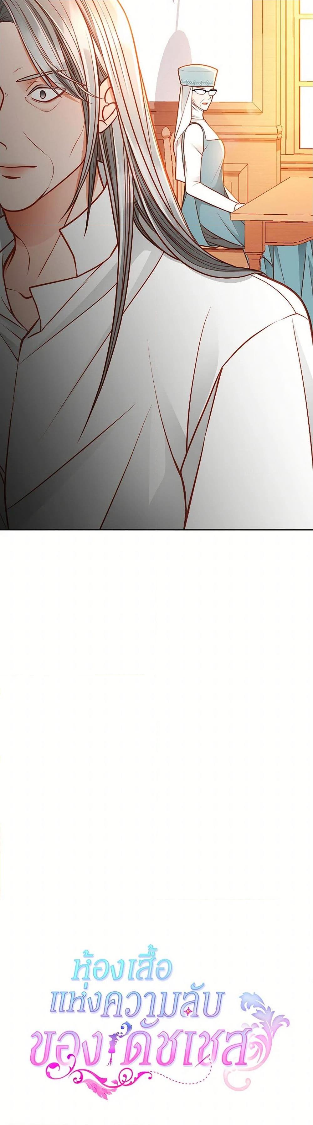 Manga-lc-com อ่านมังงะ อ่านการ์ตูน ออนไลน์ ฟรี The Duchess’s Secret Dressing Room ตอนที่ 1 2 3 4 5 6 7 8 9 10 11 12 13 14 ฟรี ไม่มีโฆษณา Manga-lc - อ่าน มังงะ อ่าน การ์ตูน ออนไลน์ อ่านมังงะ ฟรี