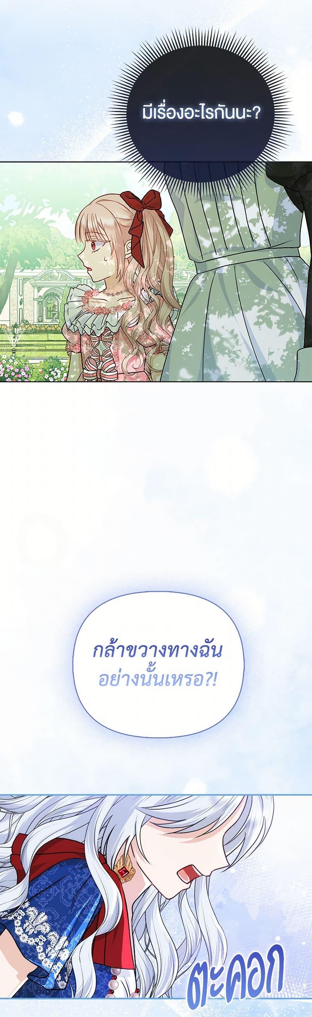 Manga-lc-com อ่านมังงะ อ่านการ์ตูน ออนไลน์ ฟรี Loved by the Villains ตอนที่ 1 2 3 4 5 6 7 8 9 10 11 12 13 14 ฟรี ไม่มีโฆษณา Manga-lc - อ่าน มังงะ อ่าน การ์ตูน ออนไลน์ อ่านมังงะ ฟรี