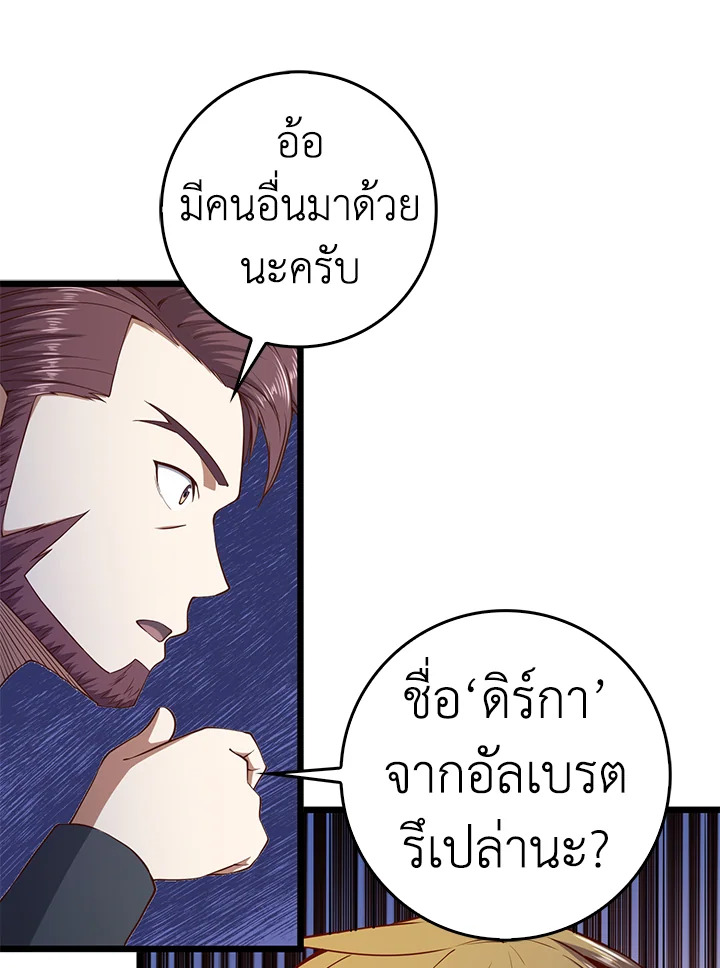 Manga-lc-com อ่านมังงะ อ่านการ์ตูน ออนไลน์ ฟรี The Lord of Coins ตอนที่ 1 2 3 4 5 6 7 8 9 10 11 12 13 14 ฟรี ไม่มีโฆษณา Manga-lc - อ่าน มังงะ อ่าน การ์ตูน ออนไลน์ อ่านมังงะ ฟรี