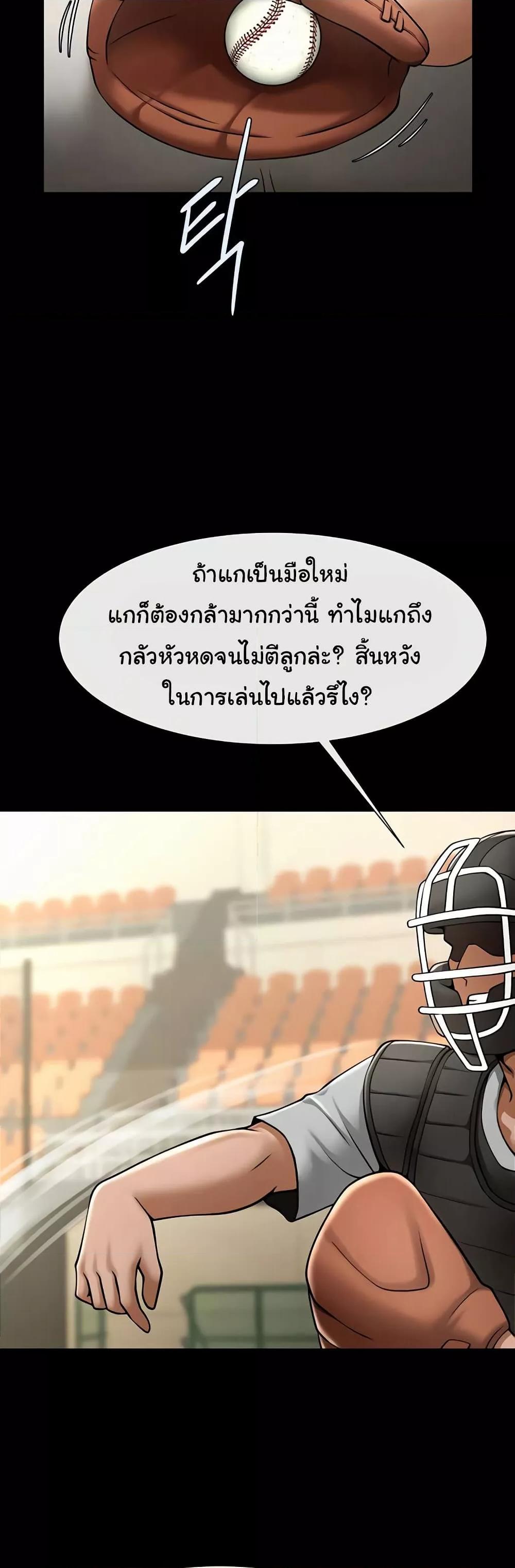 Doujin-Lc- อ่าน โดจิน มังฮวา เกาหลี ญี่ปุ่น จีน แปลไทย The Cheat Code Hitter Fucks Them All ตอนที่ 1 2 3 4 5 6 7 8 9 10 11 12 13 14 ฟรี ไม่มีโฆษณา อ่าน โดจิน Manhwa เกาหลี ญี่ปุ่น จีน เรามีครบ คัดมาให้เน้นๆ โดจิน 18+ รับประกันความฟินโดย  Doujin Lc