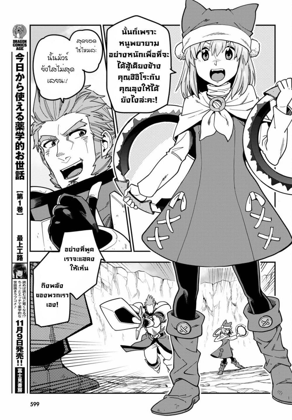 Manga-lc-com อ่านมังงะ อ่านการ์ตูน ออนไลน์ ฟรี Konjiki no Moji Tsukai – Yuusha Yonin ni Makikomareta Unique Cheat ตอนที่ 1 2 3 4 5 6 7 8 9 10 11 12 13 14 ฟรี ไม่มีโฆษณา Manga-lc - อ่าน มังงะ อ่าน การ์ตูน ออนไลน์ อ่านมังงะ ฟรี