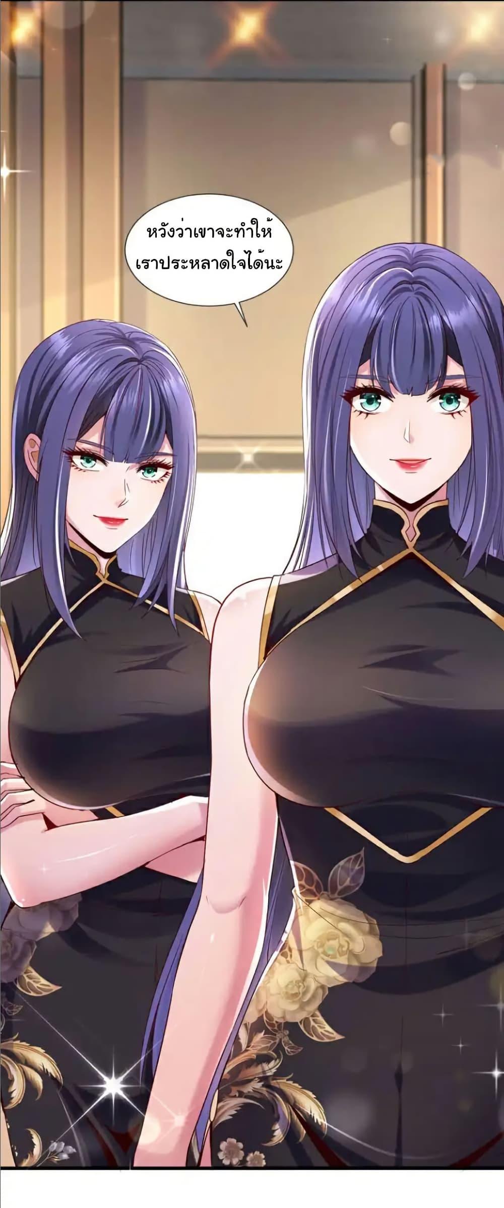 Manga-lc-com อ่านมังงะ อ่านการ์ตูน ออนไลน์ ฟรี Chu Chen, The Trash Son-in-Law ตอนที่ 1 2 3 4 5 6 7 8 9 10 11 12 13 14 ฟรี ไม่มีโฆษณา Manga-lc - อ่าน มังงะ อ่าน การ์ตูน ออนไลน์ อ่านมังงะ ฟรี