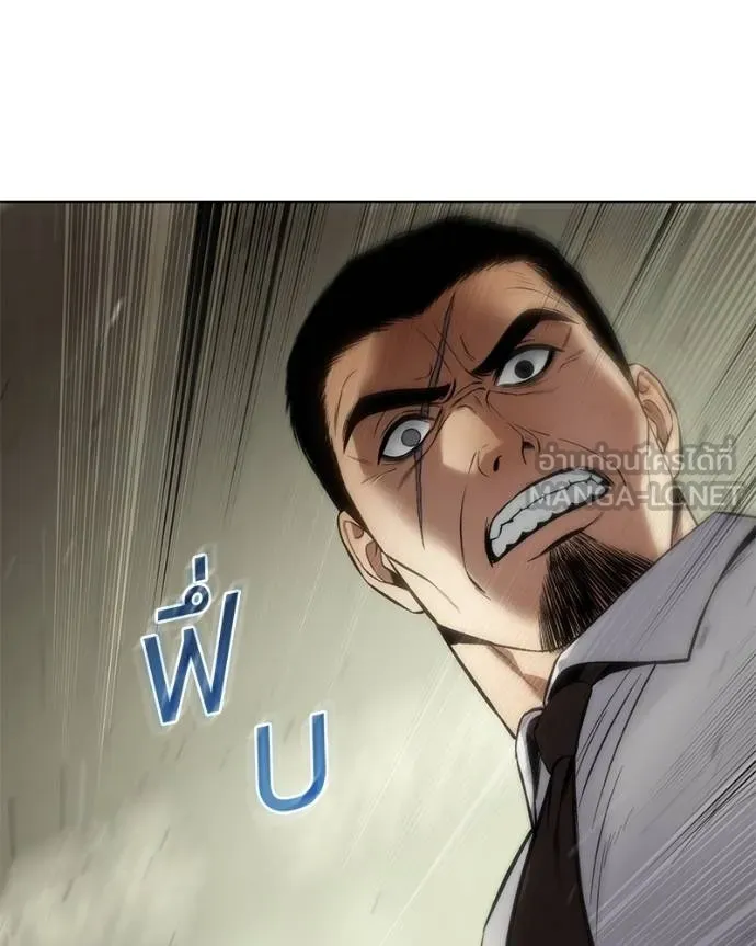 Baek XX ตอนที่ 109 รูปที่ 159