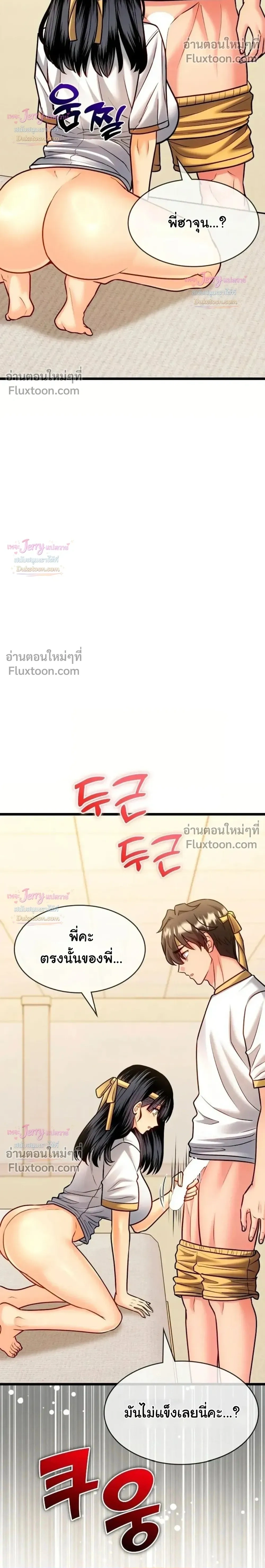 Doujin-Lc- อ่าน โดจิน มังฮวา เกาหลี ญี่ปุ่น จีน แปลไทย A Billion Dollar Girlfriend บททดสอบรัก เกมพันล้าน ตอนที่ 1 2 3 4 5 6 7 8 9 10 11 12 13 14 ฟรี ไม่มีโฆษณา อ่าน โดจิน Manhwa เกาหลี ญี่ปุ่น จีน เรามีครบ คัดมาให้เน้นๆ โดจิน 18+ รับประกันความฟินโดย  Doujin Lc