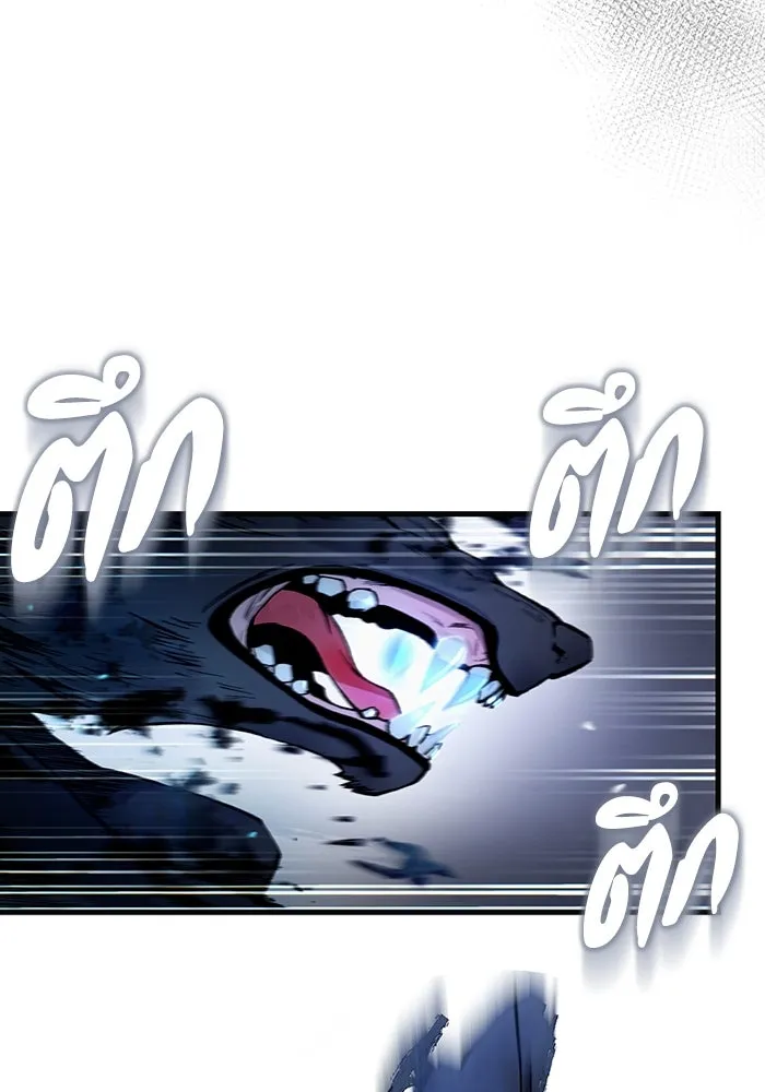 เชื่อเถอะ ฉันเป็นฮันเตอร์ห่วยแตก ตอนที่ 11 รูปที่ 83