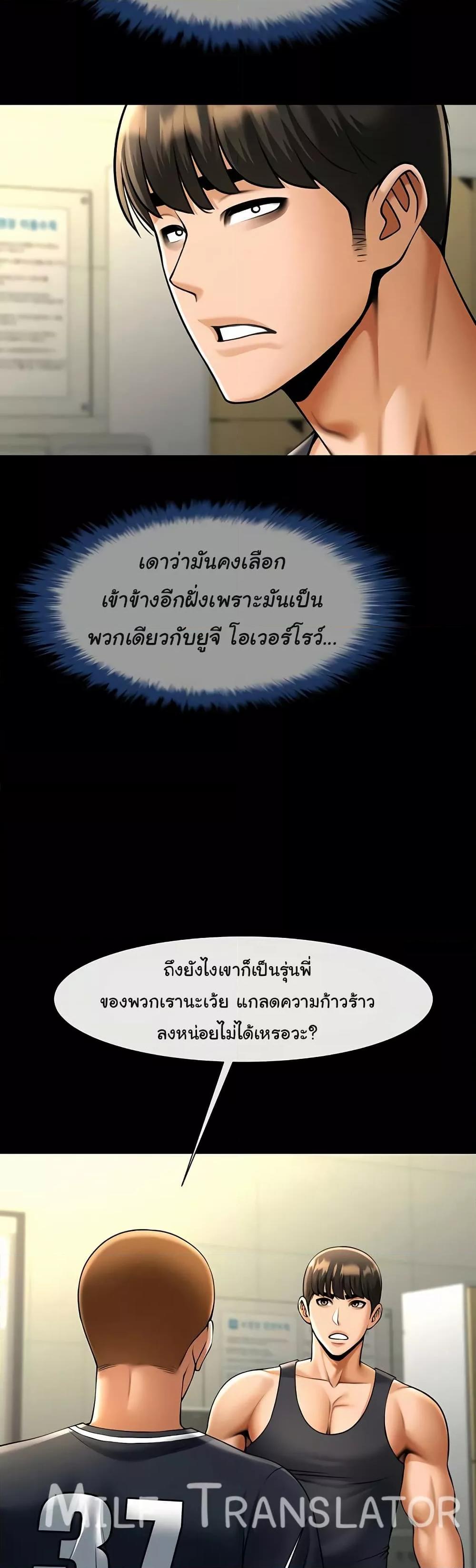 Doujin-Lc- อ่าน โดจิน มังฮวา เกาหลี ญี่ปุ่น จีน แปลไทย The Cheat Code Hitter Fucks Them All ตอนที่ 1 2 3 4 5 6 7 8 9 10 11 12 13 14 ฟรี ไม่มีโฆษณา อ่าน โดจิน Manhwa เกาหลี ญี่ปุ่น จีน เรามีครบ คัดมาให้เน้นๆ โดจิน 18+ รับประกันความฟินโดย  Doujin Lc