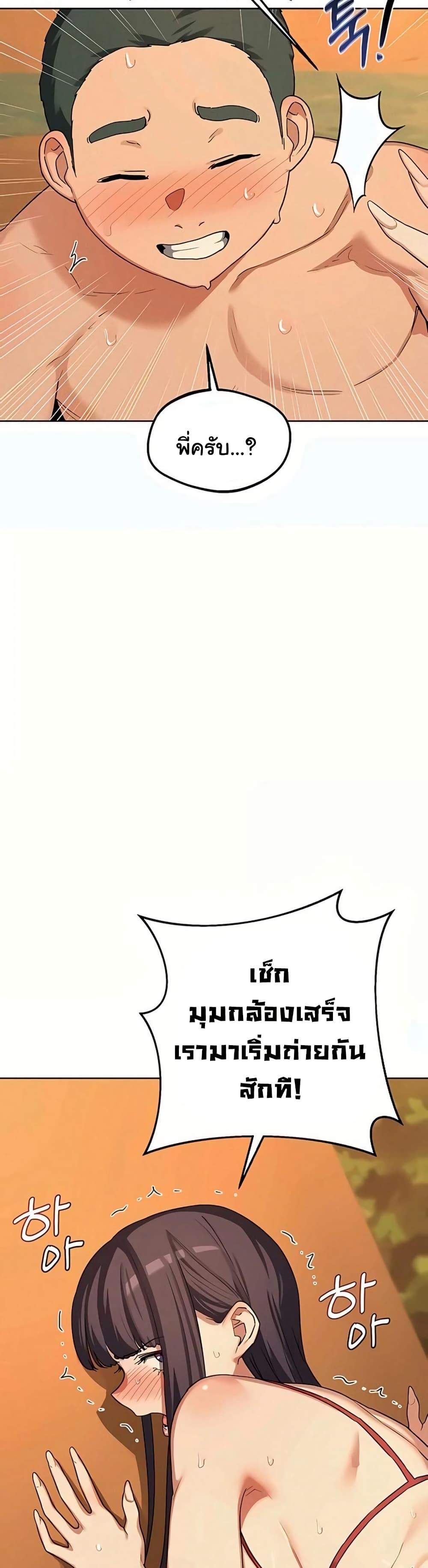 Doujin-Lc- อ่าน โดจิน มังฮวา เกาหลี ญี่ปุ่น จีน แปลไทย MILF Exchange Plan ตอนที่ 1 2 3 4 5 6 7 8 9 10 11 12 13 14 ฟรี ไม่มีโฆษณา อ่าน โดจิน Manhwa เกาหลี ญี่ปุ่น จีน เรามีครบ คัดมาให้เน้นๆ โดจิน 18+ รับประกันความฟินโดย  Doujin Lc