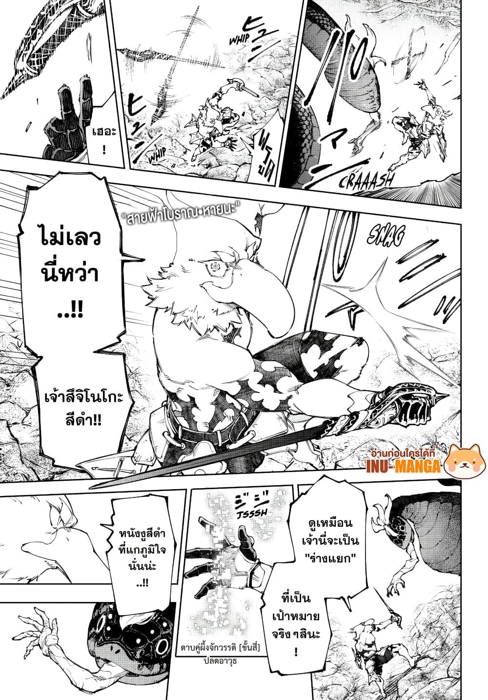 Manga-lc-com อ่านมังงะ อ่านการ์ตูน ออนไลน์ ฟรี Shangri-La Frontier ตอนที่ 1 2 3 4 5 6 7 8 9 10 11 12 13 14 ฟรี ไม่มีโฆษณา Manga-lc - อ่าน มังงะ อ่าน การ์ตูน ออนไลน์ อ่านมังงะ ฟรี
