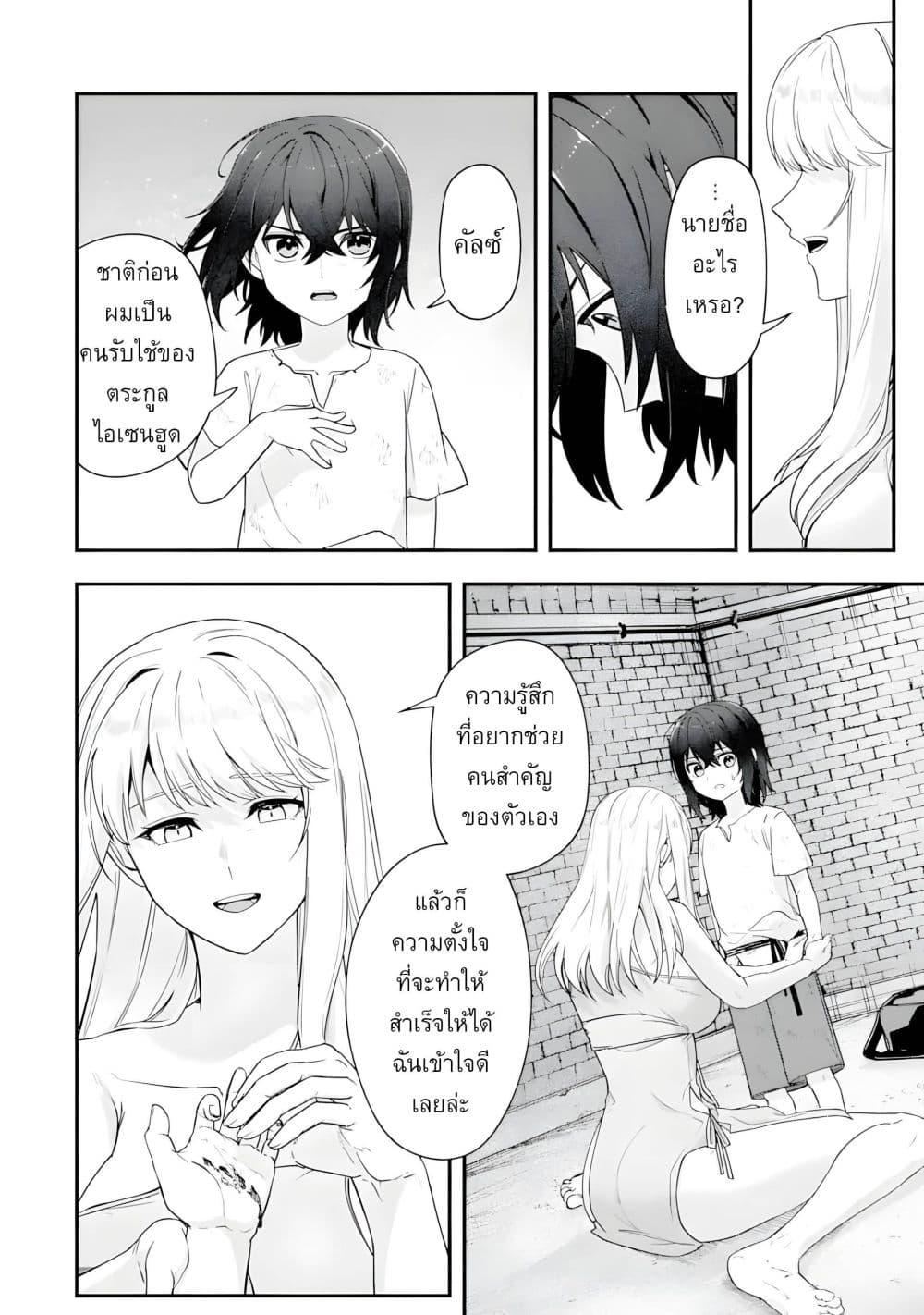 Manga-lc-com อ่านมังงะ อ่านการ์ตูน ออนไลน์ ฟรี Yagate Kuromaku e to Itaru Saitekikai ตอนที่ 1 2 3 4 5 6 7 8 9 10 11 12 13 14 ฟรี ไม่มีโฆษณา Manga-lc - อ่าน มังงะ อ่าน การ์ตูน ออนไลน์ อ่านมังงะ ฟรี