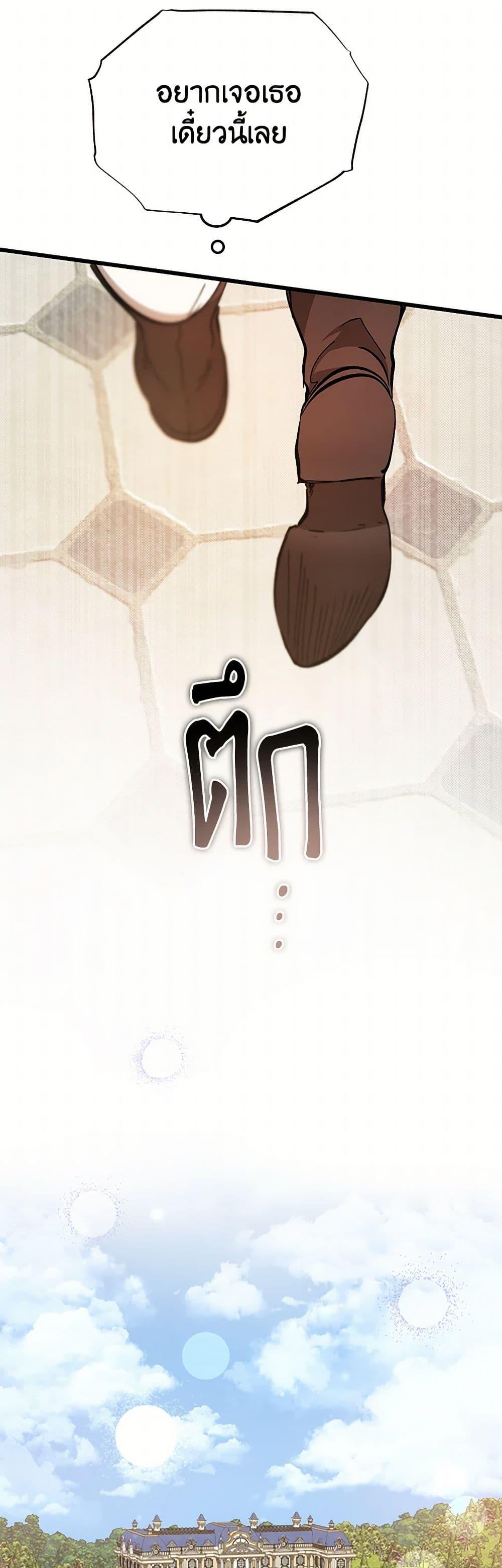 Manga-lc-com อ่านมังงะ อ่านการ์ตูน ออนไลน์ ฟรี The Devil Raises a Lady ตอนที่ 1 2 3 4 5 6 7 8 9 10 11 12 13 14 ฟรี ไม่มีโฆษณา Manga-lc - อ่าน มังงะ อ่าน การ์ตูน ออนไลน์ อ่านมังงะ ฟรี