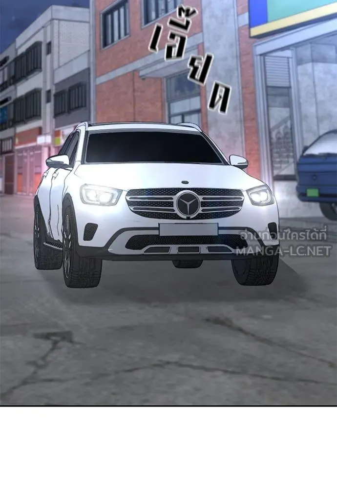 เลวฟาดเลว ตอนที่ 145 รูปที่ 10