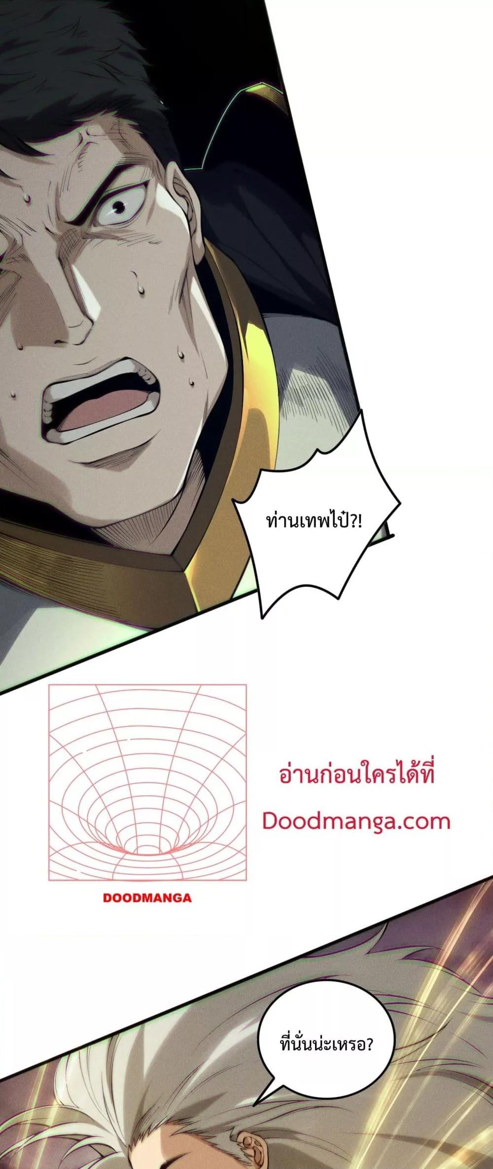 Manga-lc-com อ่านมังงะ อ่านการ์ตูน ออนไลน์ ฟรี NecromancerKin ตอนที่ 1 2 3 4 5 6 7 8 9 10 11 12 13 14 ฟรี ไม่มีโฆษณา Manga-lc - อ่าน มังงะ อ่าน การ์ตูน ออนไลน์ อ่านมังงะ ฟรี
