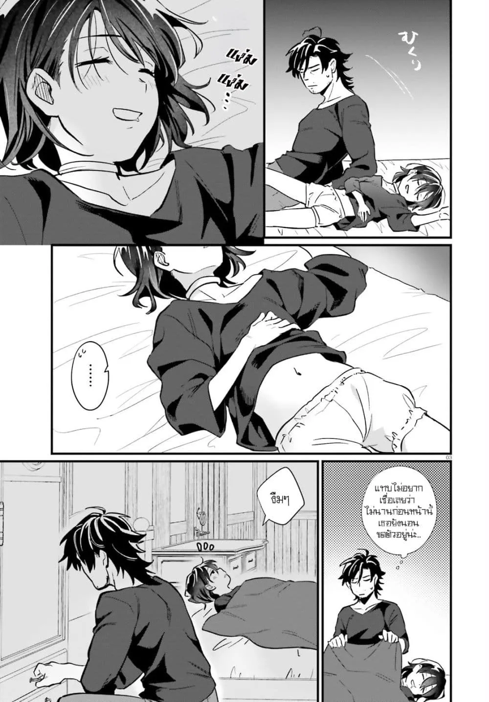 Manga-lc-com อ่านมังงะ อ่านการ์ตูน ออนไลน์ ฟรี Yopparai Touzoku, Dorei no Shoujo wo Kau ตอนที่ 1 2 3 4 5 6 7 8 9 10 11 12 13 14 ฟรี ไม่มีโฆษณา Manga-lc - อ่าน มังงะ อ่าน การ์ตูน ออนไลน์ อ่านมังงะ ฟรี