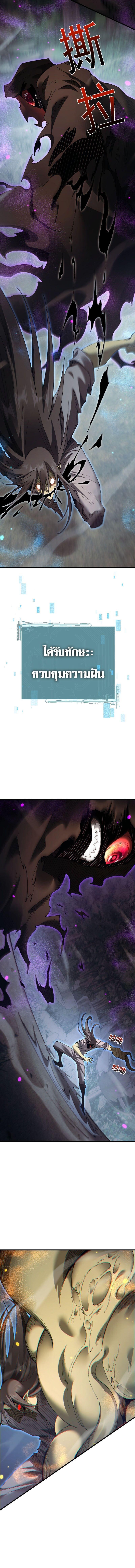 Manga-lc-com อ่านมังงะ อ่านการ์ตูน ออนไลน์ ฟรี From Goblin to Goblin God ตอนที่ 1 2 3 4 5 6 7 8 9 10 11 12 13 14 ฟรี ไม่มีโฆษณา Manga-lc - อ่าน มังงะ อ่าน การ์ตูน ออนไลน์ อ่านมังงะ ฟรี
