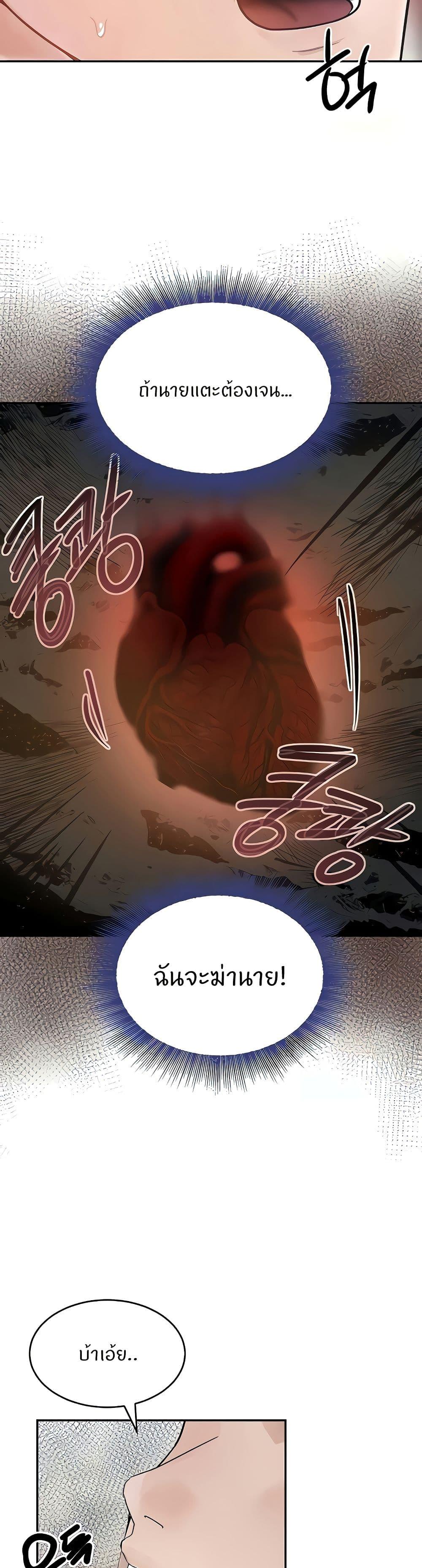Doujin-Lc- อ่าน โดจิน มังฮวา เกาหลี ญี่ปุ่น จีน แปลไทย The Boss’s Daughter ตอนที่ 1 2 3 4 5 6 7 8 9 10 11 12 13 14 ฟรี ไม่มีโฆษณา อ่าน โดจิน Manhwa เกาหลี ญี่ปุ่น จีน เรามีครบ คัดมาให้เน้นๆ โดจิน 18+ รับประกันความฟินโดย  Doujin Lc