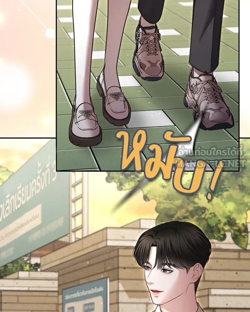 จ้า แม่คนสวย ตอนที่ 9 รูปที่ 96