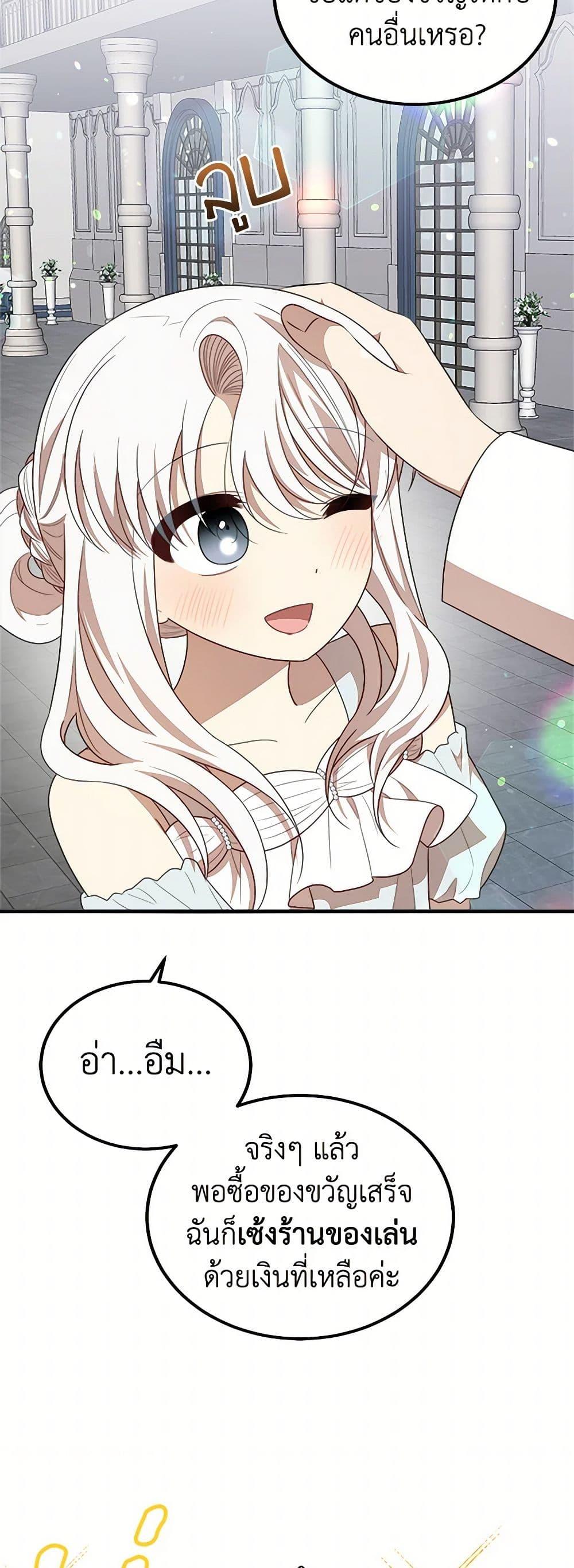 Manga-lc-com อ่านมังงะ อ่านการ์ตูน ออนไลน์ ฟรี Four Dangerous Brothers to My Rescue ตอนที่ 1 2 3 4 5 6 7 8 9 10 11 12 13 14 ฟรี ไม่มีโฆษณา Manga-lc - อ่าน มังงะ อ่าน การ์ตูน ออนไลน์ อ่านมังงะ ฟรี