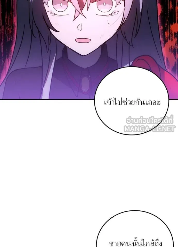 เป้าหมายครั้งที่ 2 ตอนที่ 65 รูปที่ 34