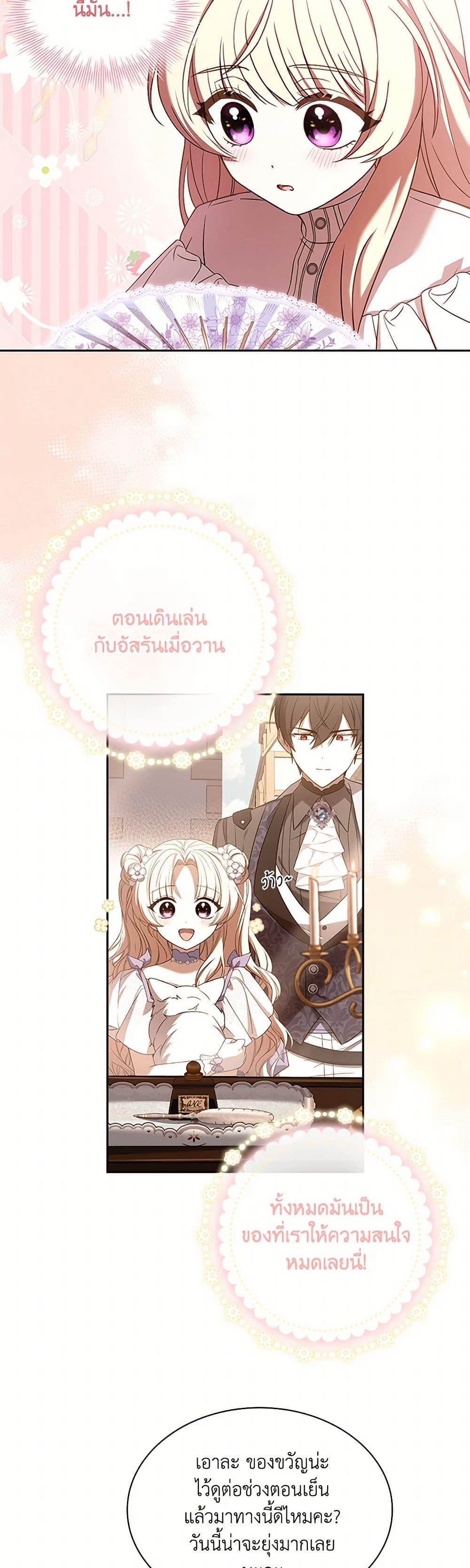 Manga-lc-com อ่านมังงะ อ่านการ์ตูน ออนไลน์ ฟรี Happy Sea World ตอนที่ 1 2 3 4 5 6 7 8 9 10 11 12 13 14 ฟรี ไม่มีโฆษณา Manga-lc - อ่าน มังงะ อ่าน การ์ตูน ออนไลน์ อ่านมังงะ ฟรี